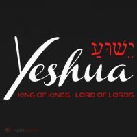 Yeshua Faith Christian Mousepad thumb 1