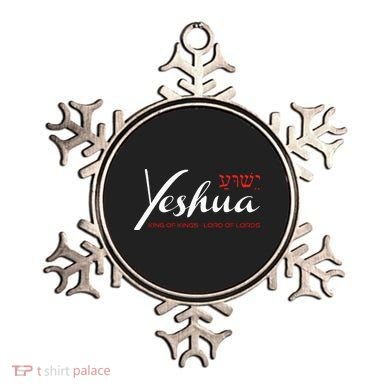 Yeshua Faith Christian Ornament