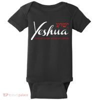 Yeshua Faith Christian Baby Bodysuit thumb 0