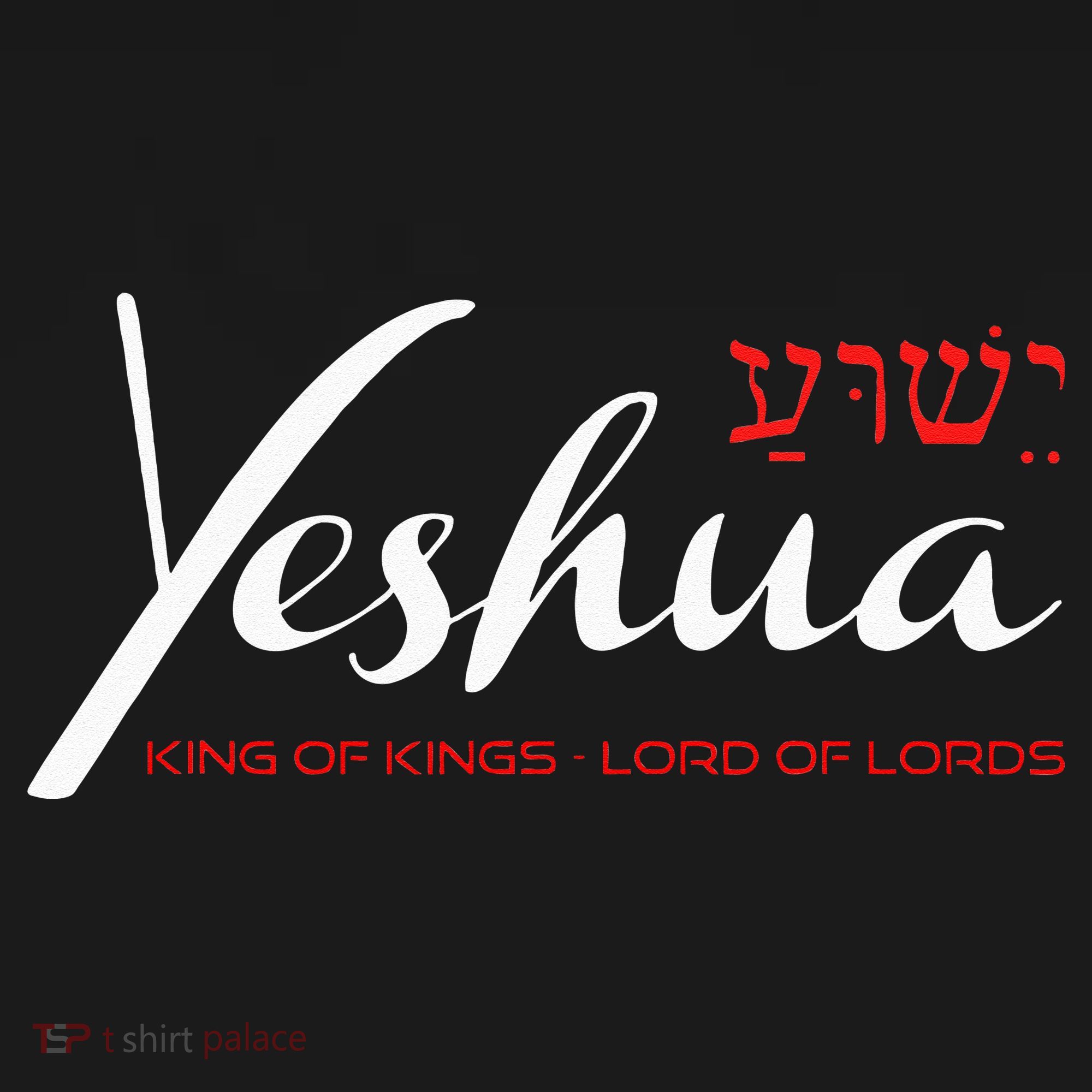 Yeshua Faith Christian Baby Bodysuit
