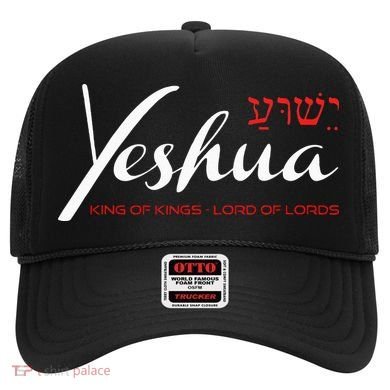Yeshua Faith Christian Hat