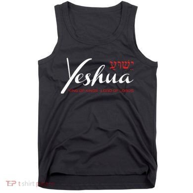Yeshua Faith Christian Tank Top