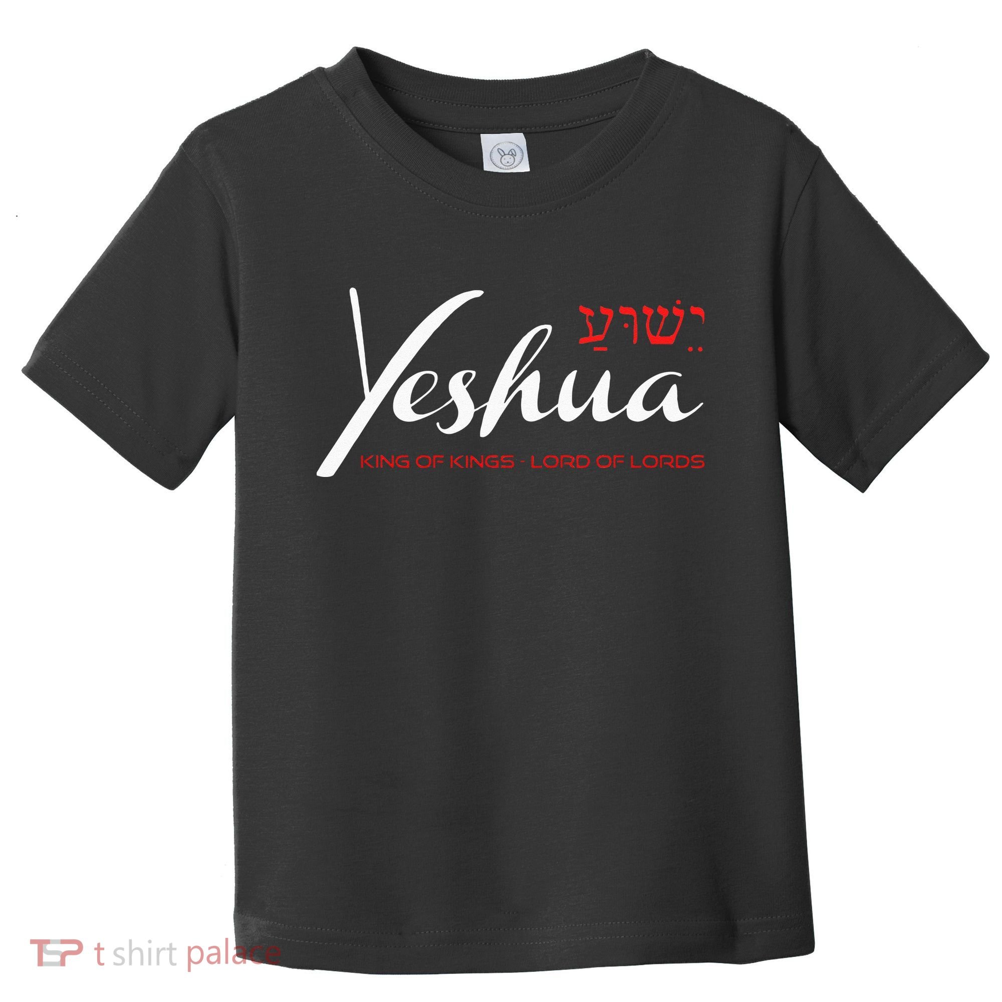 Yeshua Faith Christian Toddler T-Shirt