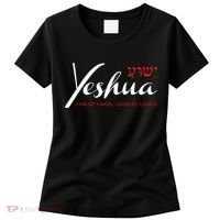 Yeshua Faith Christian Women's T-Shirt thumb 0