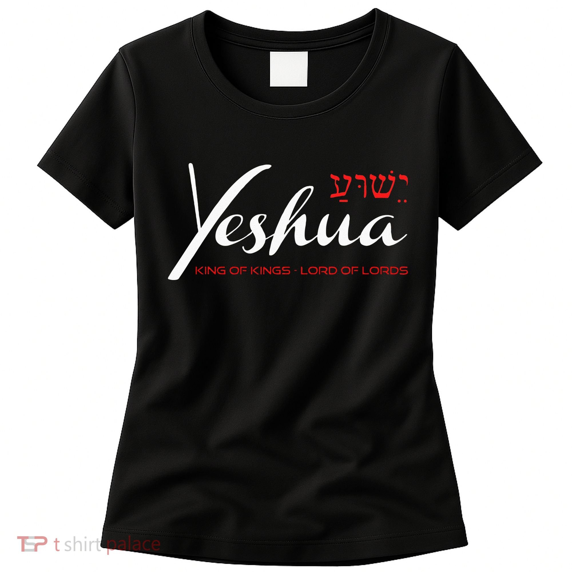 Yeshua Faith Christian Women's T-Shirt
