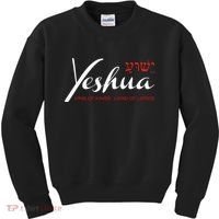 Yeshua Faith Christian Kids Sweatshirt thumb 0