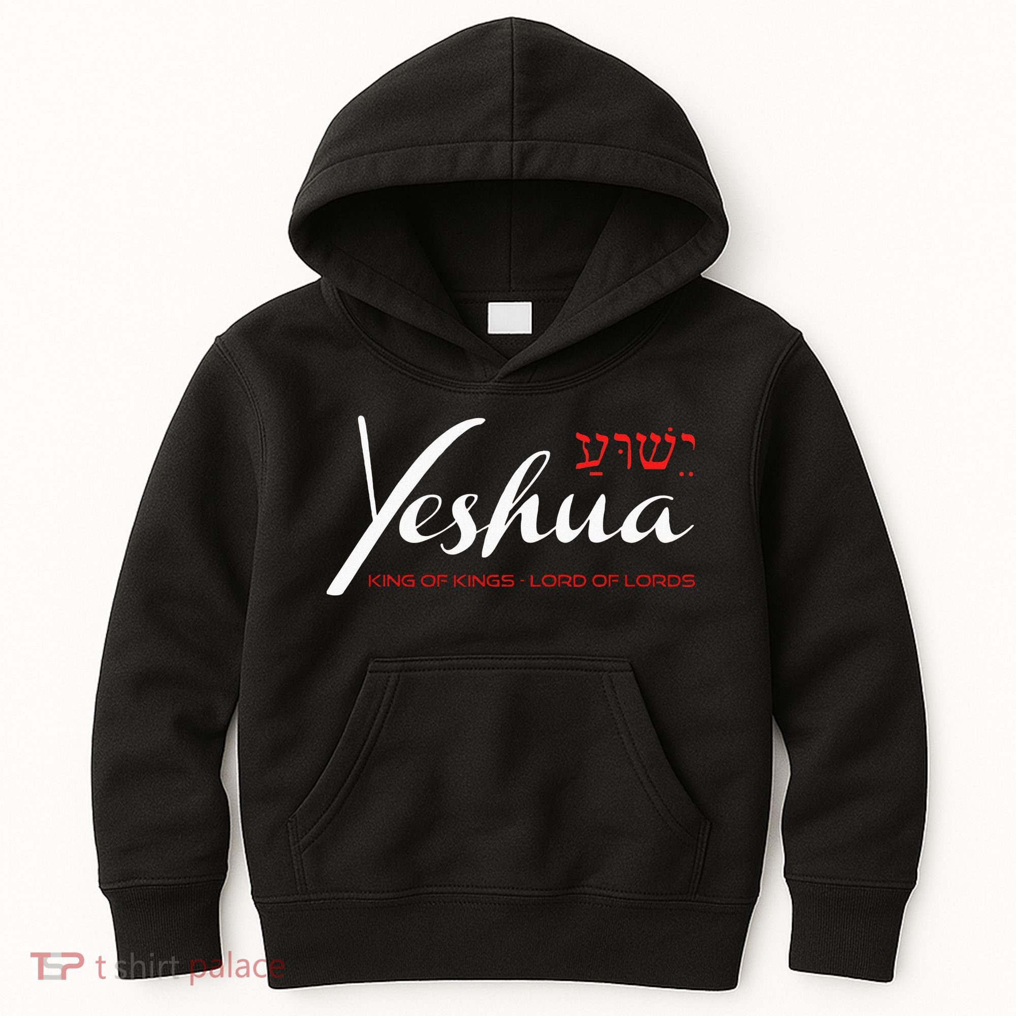 Yeshua Faith Christian Kids Hoodie
