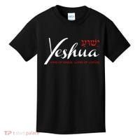 Yeshua Faith Christian Kids T-Shirt thumb 0