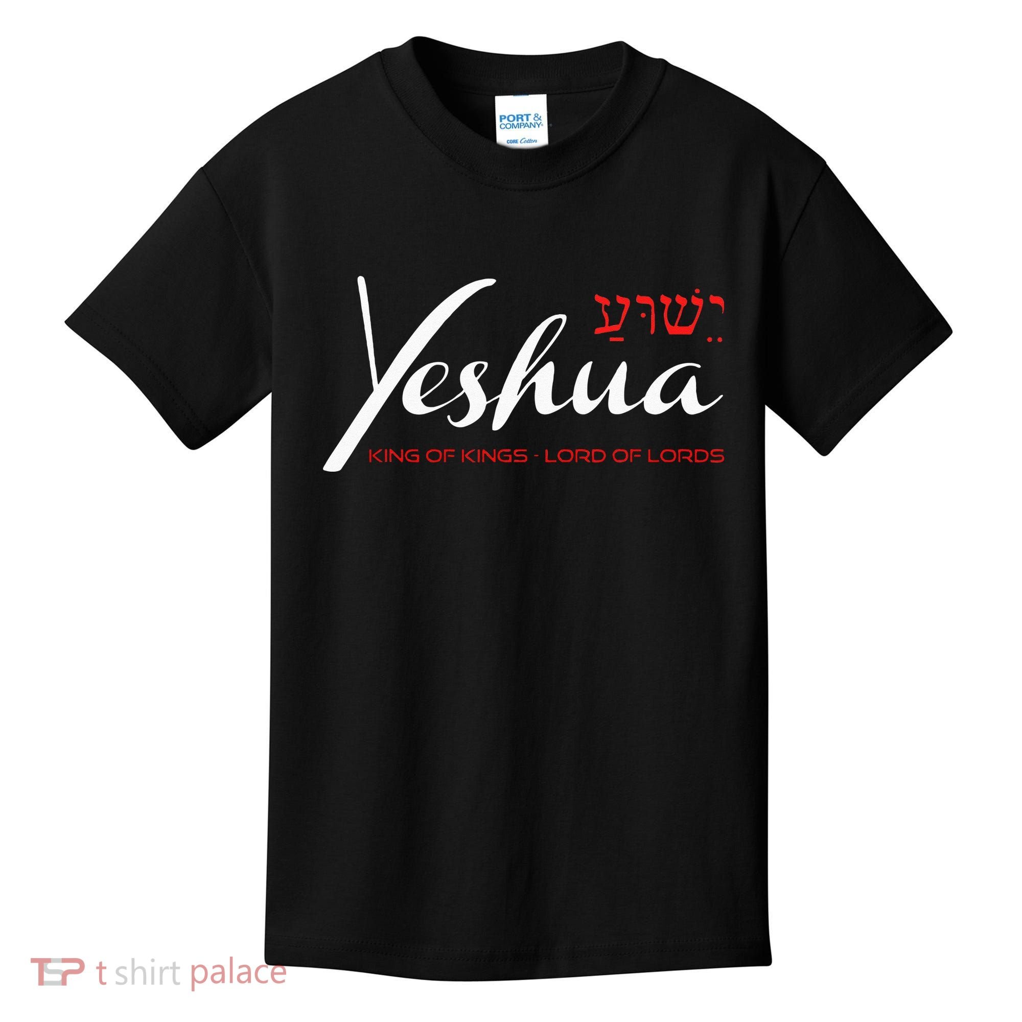 Yeshua Faith Christian Kids T-Shirt
