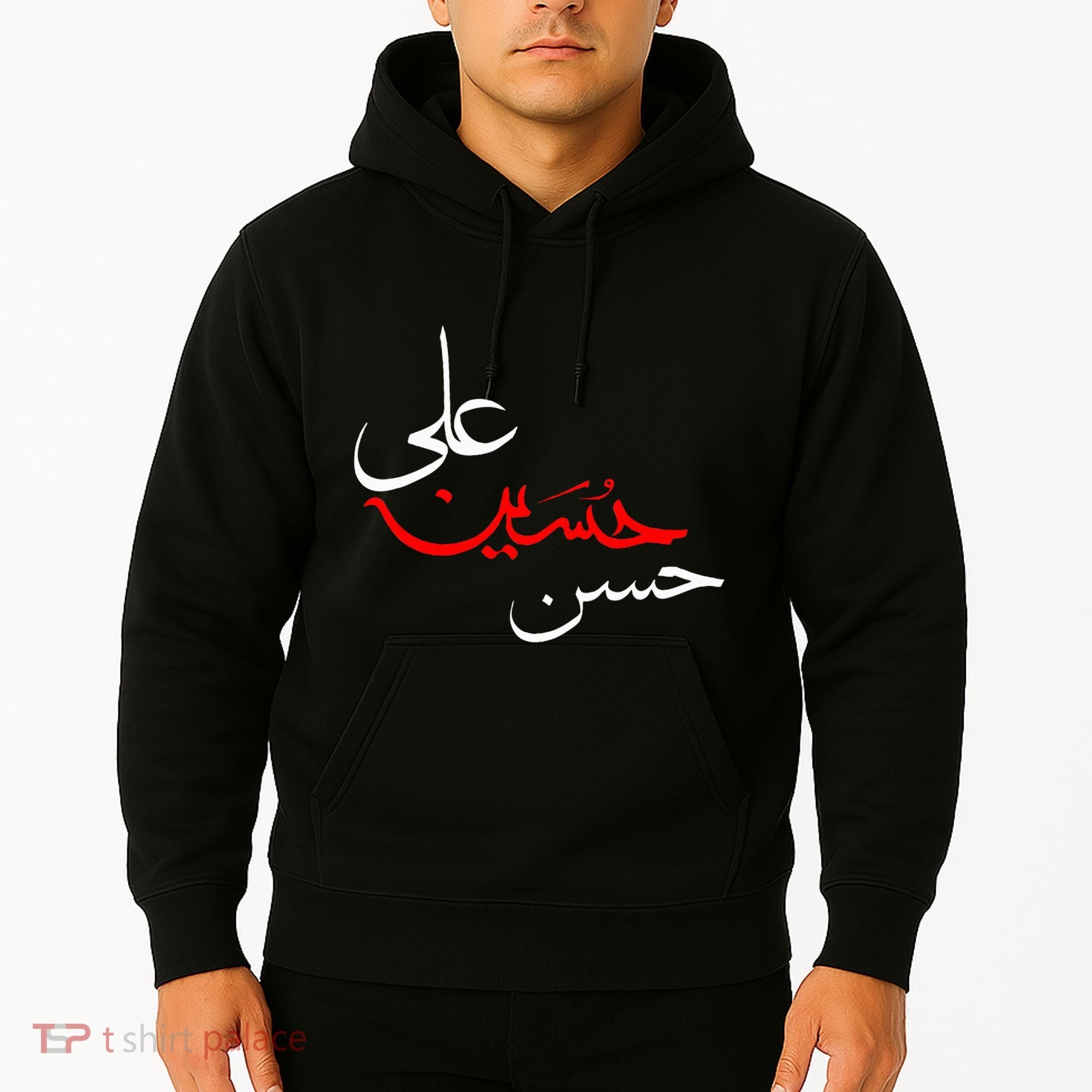 Ya Hussain Ali Hasan Muharram Ashura Day Karbala Hoodie