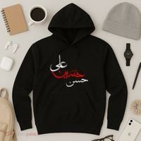 Ya Hussain Ali Hasan Muharram Ashura Day Karbala Hoodie thumb 3
