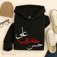 Ya Hussain Ali Hasan Muharram Ashura Day Karbala Hoodie thumb 4