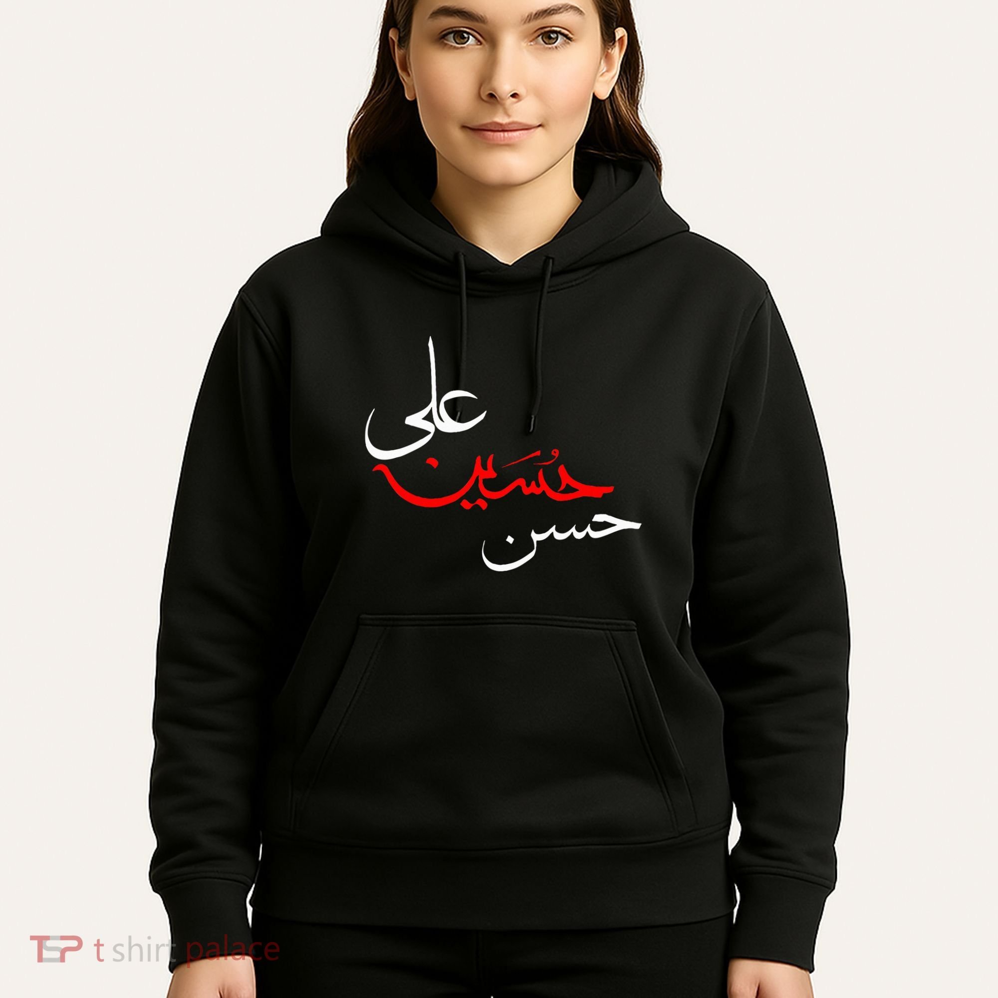 Ya Hussain Ali Hasan Muharram Ashura Day Karbala Hoodie