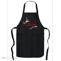 Ya Hussain Ali Hasan Muharram Ashura Day Karbala Apron thumb 0