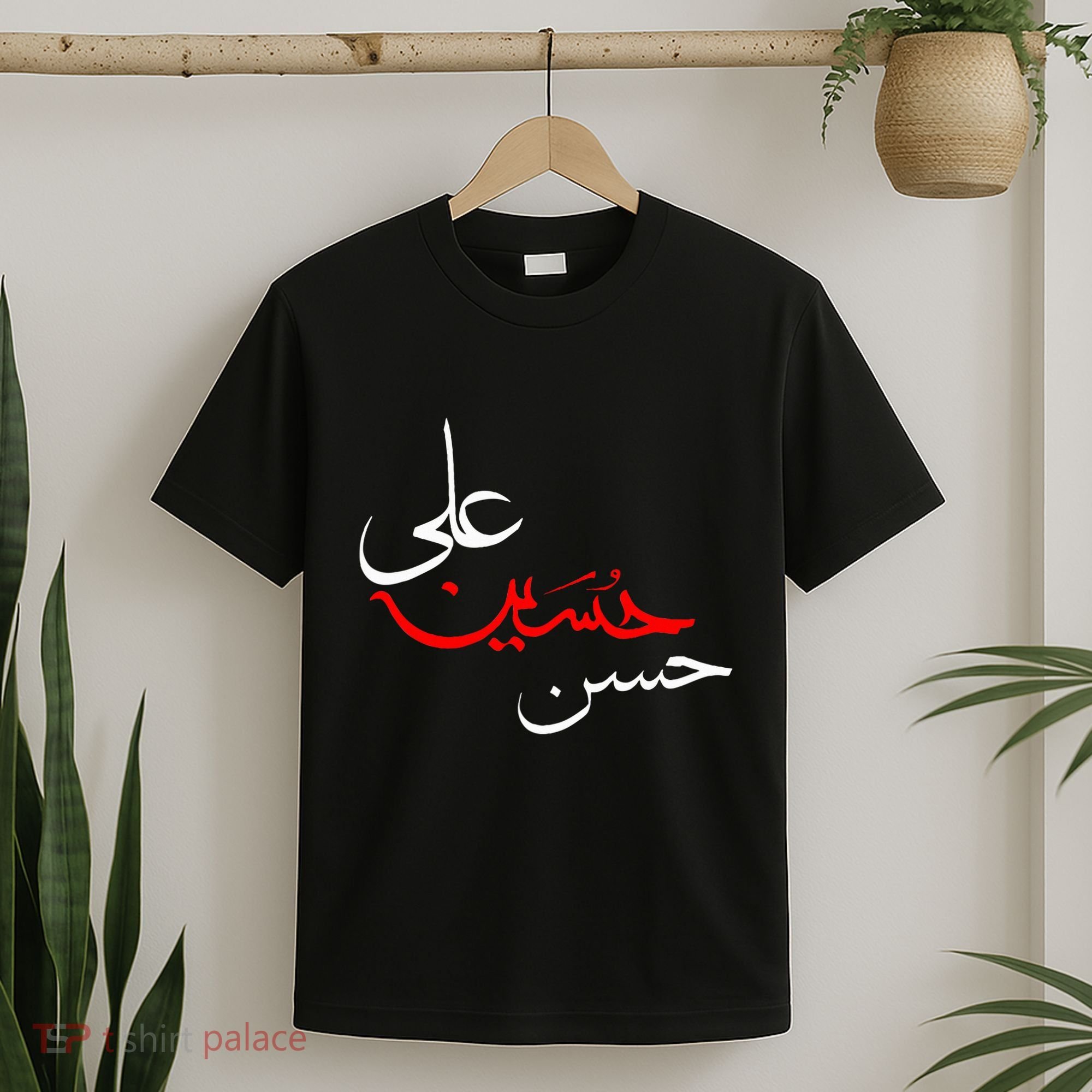 Ya Hussain Ali Hasan Muharram Ashura Day Karbala T-Shirt