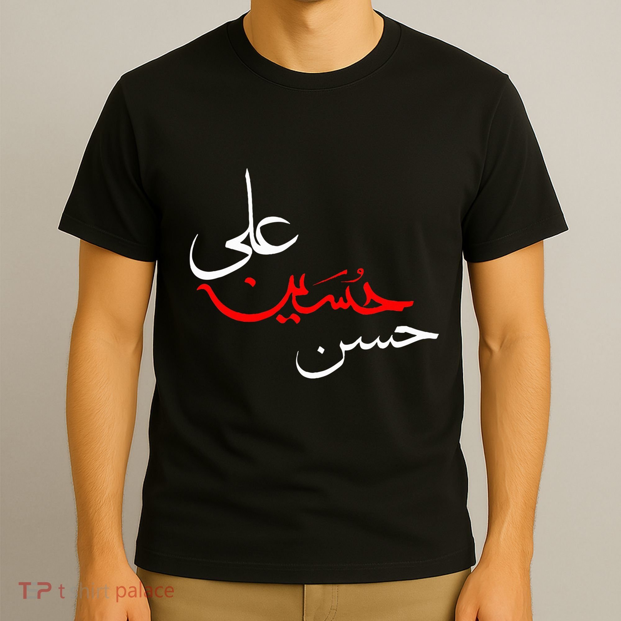 Ya Hussain Ali Hasan Muharram Ashura Day Karbala T-Shirt