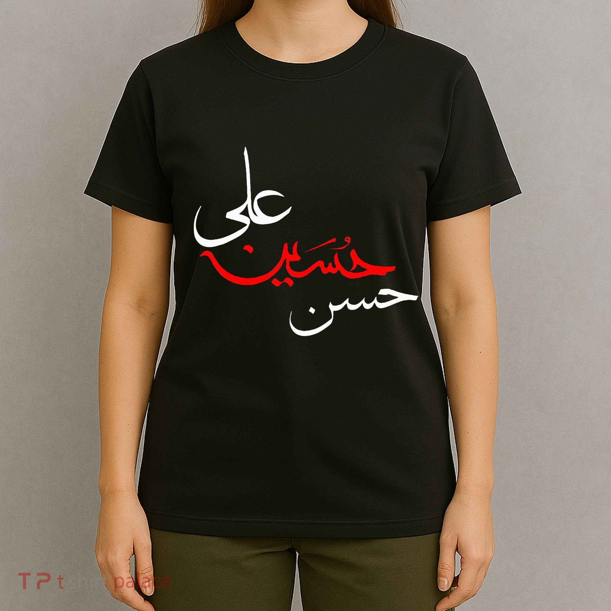 Ya Hussain Ali Hasan Muharram Ashura Day Karbala T-Shirt