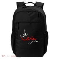 Ya Hussain Ali Hasan Muharram Ashura Day Karbala Backpack thumb 0