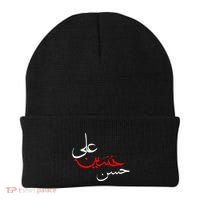 Ya Hussain Ali Hasan Muharram Ashura Day Karbala Beanie thumb 0