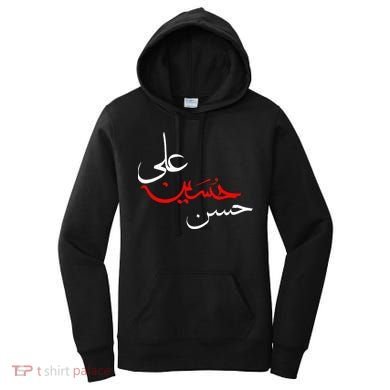 Ya Hussain Ali Hasan Muharram Ashura Day Karbala Women's Hoodie