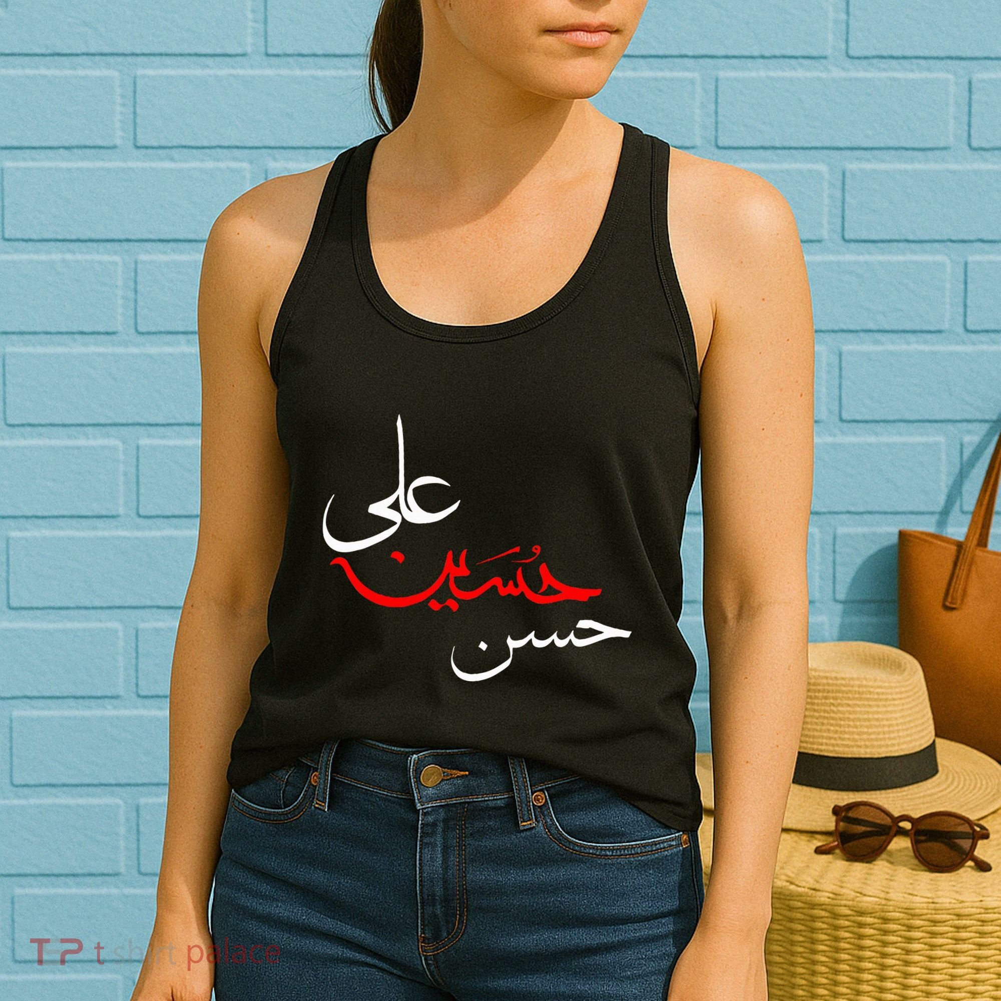 Ya Hussain Ali Hasan Muharram Ashura Day Karbala Women's Tank Top