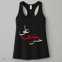 Ya Hussain Ali Hasan Muharram Ashura Day Karbala Women's Tank Top thumb 3