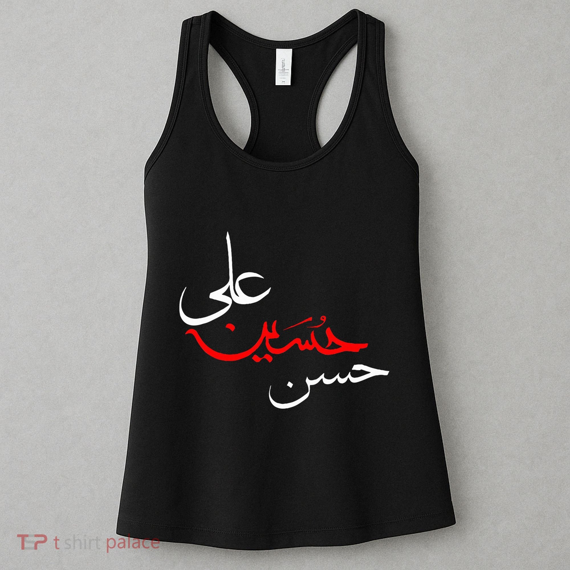 Ya Hussain Ali Hasan Muharram Ashura Day Karbala Women's Tank Top
