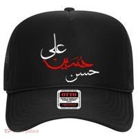 Ya Hussain Ali Hasan Muharram Ashura Day Karbala Hat thumb 0