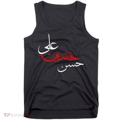 Ya Hussain Ali Hasan Muharram Ashura Day Karbala Tank Top