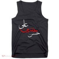 Ya Hussain Ali Hasan Muharram Ashura Day Karbala Tank Top thumb 0
