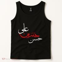 Ya Hussain Ali Hasan Muharram Ashura Day Karbala Tank Top thumb 2