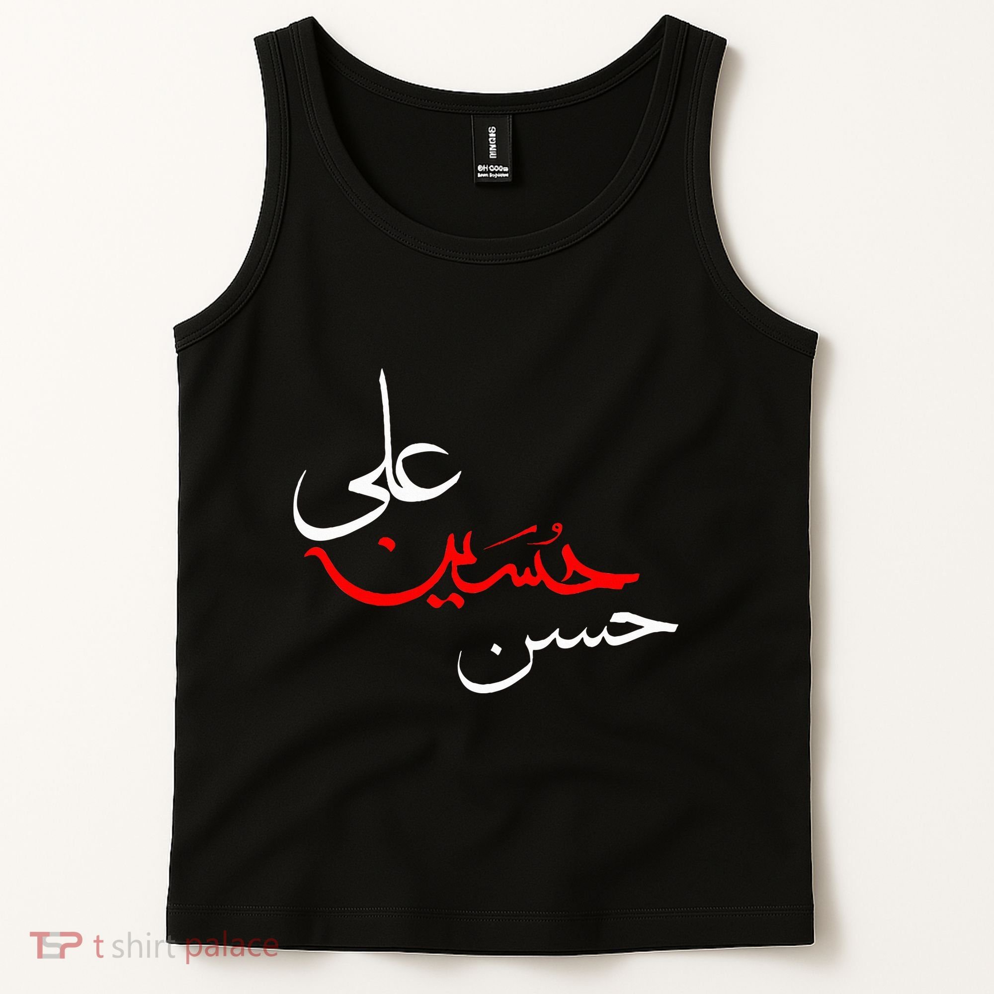 Ya Hussain Ali Hasan Muharram Ashura Day Karbala Tank Top