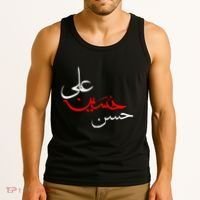Ya Hussain Ali Hasan Muharram Ashura Day Karbala Tank Top thumb 3