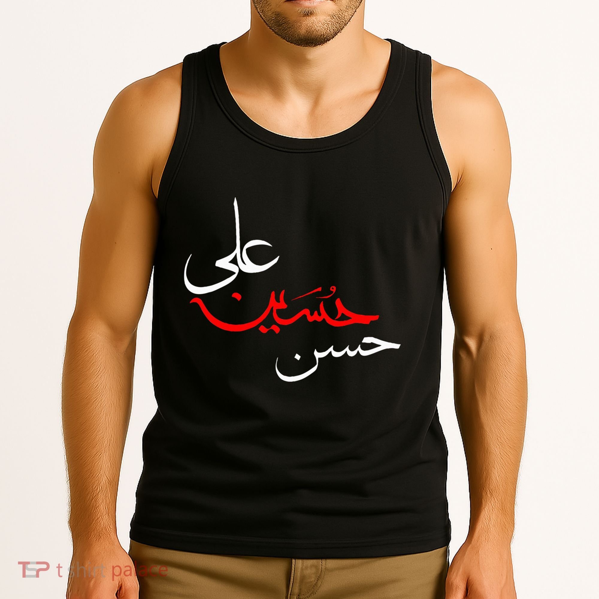Ya Hussain Ali Hasan Muharram Ashura Day Karbala Tank Top