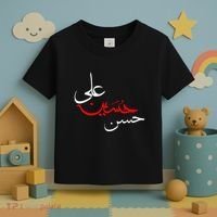 Ya Hussain Ali Hasan Muharram Ashura Day Karbala Toddler T-Shirt thumb 3
