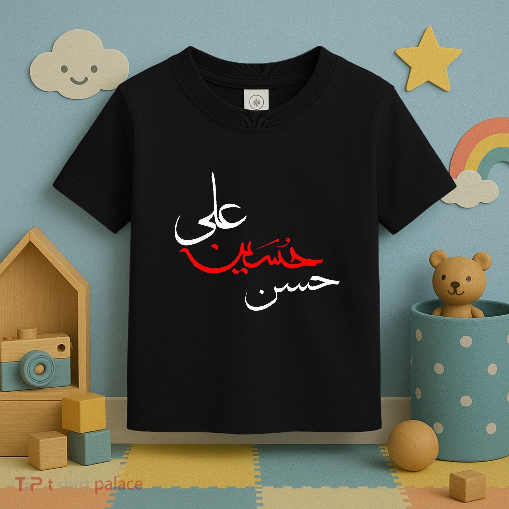 Ya Hussain Ali Hasan Muharram Ashura Day Karbala Toddler T-Shirt
