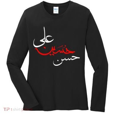 Ya Hussain Ali Hasan Muharram Ashura Day Karbala Women's Long Sleeve Shirt