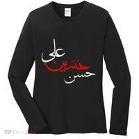 Ya Hussain Ali Hasan Muharram Ashura Day Karbala Women's Long Sleeve Shirt thumb 0