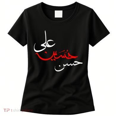 Ya Hussain Ali Hasan Muharram Ashura Day Karbala Women's T-Shirt