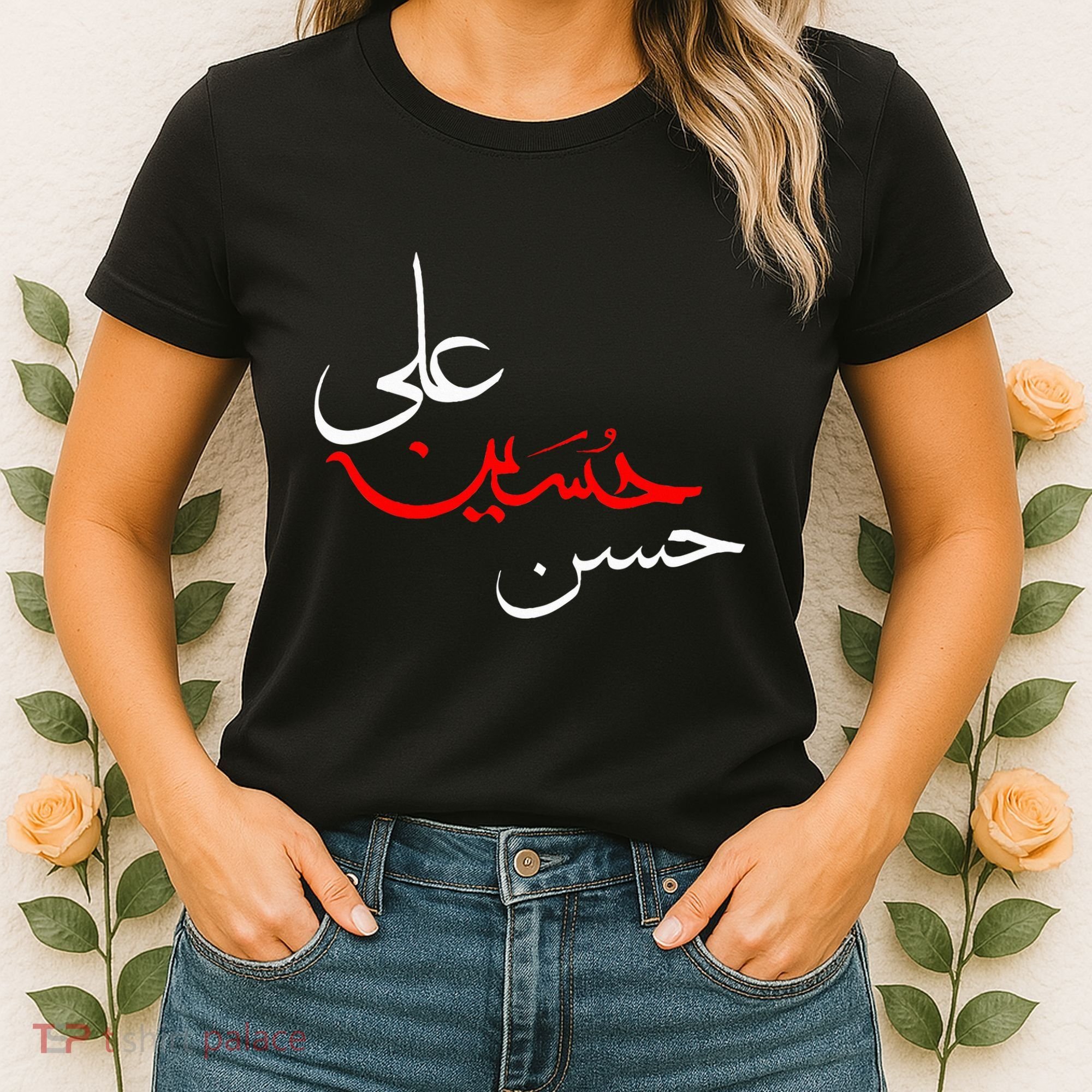 Ya Hussain Ali Hasan Muharram Ashura Day Karbala Women's T-Shirt