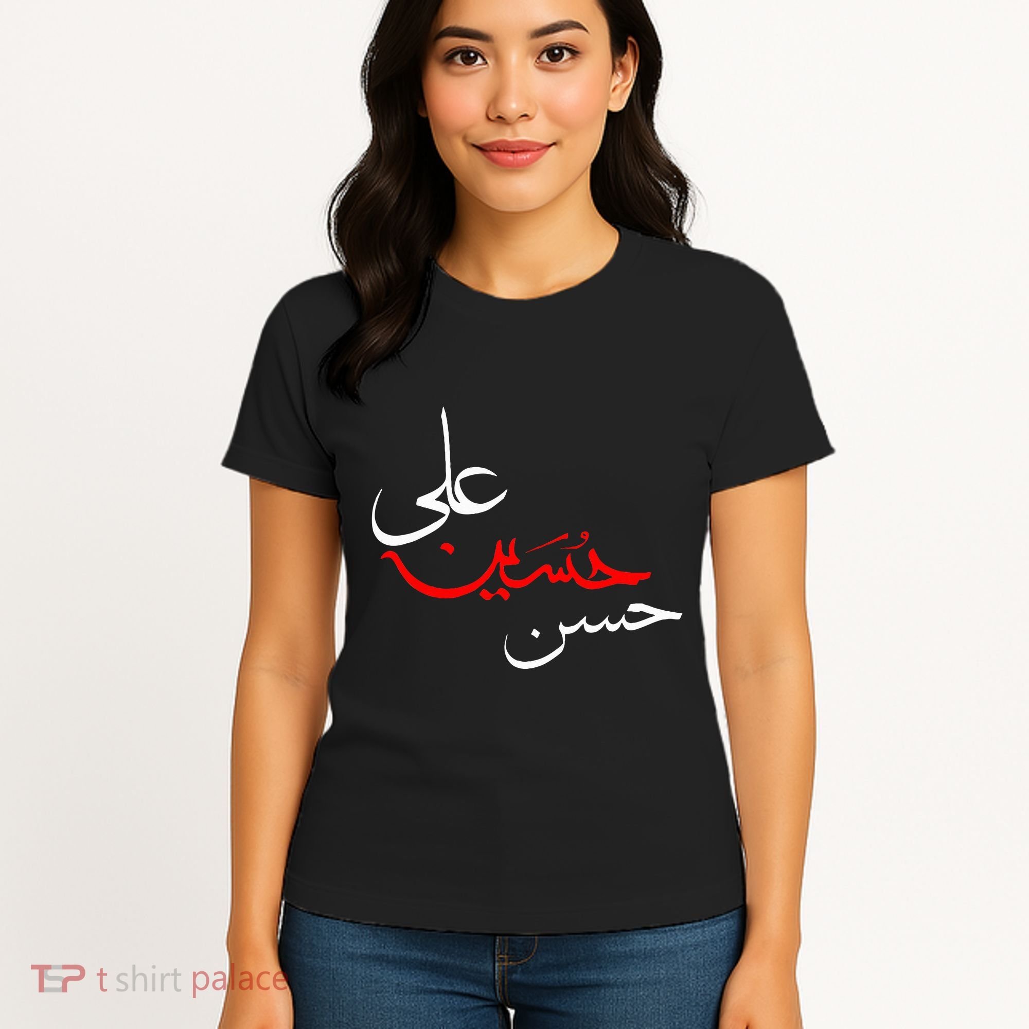 Ya Hussain Ali Hasan Muharram Ashura Day Karbala Women's T-Shirt