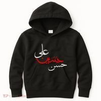 Ya Hussain Ali Hasan Muharram Ashura Day Karbala Kids Hoodie thumb 0