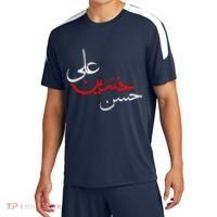 Ya Hussain Ali Hasan Muharram Ashura Day Karbala Sport-Tek Competitor United Soccer Jersey thumb 0