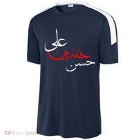 Ya Hussain Ali Hasan Muharram Ashura Day Karbala Sport-Tek Competitor United Soccer Jersey thumb 2