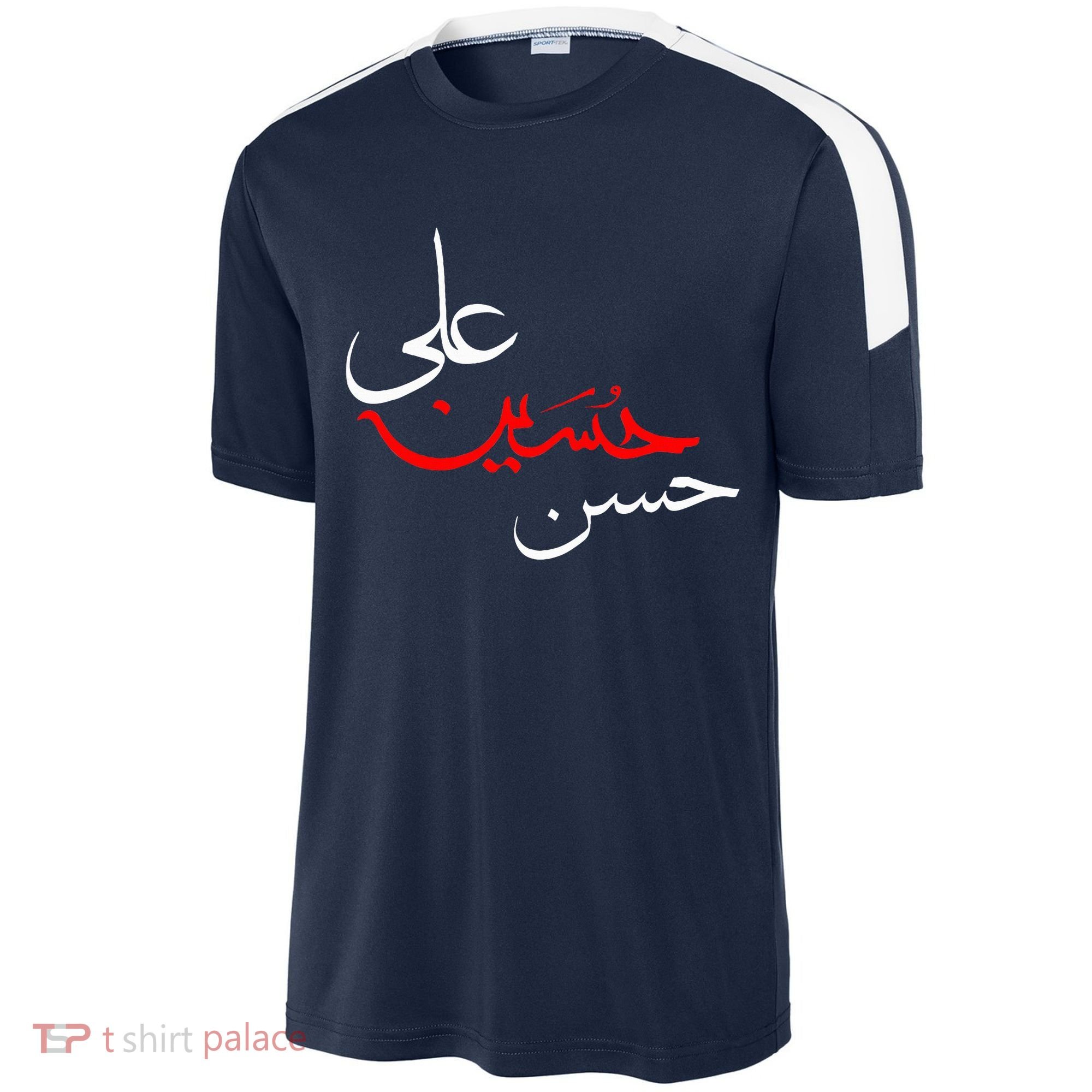 Ya Hussain Ali Hasan Muharram Ashura Day Karbala Sport-Tek Competitor United Soccer Jersey