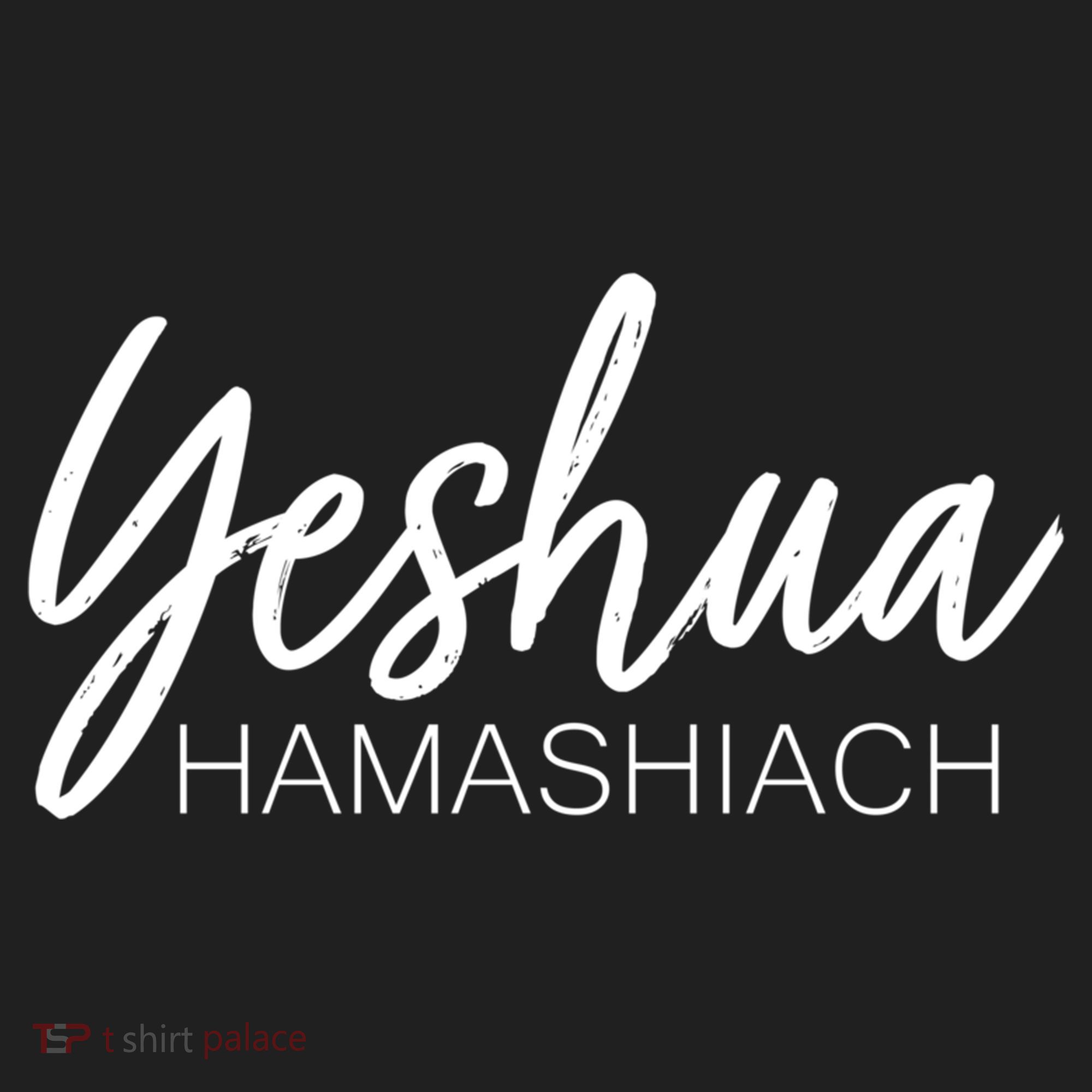 Yeshua Hamashiach Cute Gift Hat