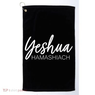 Yeshua Hamashiach Cute Gift Golf Towel