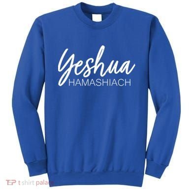 Yeshua Hamashiach Cute Gift Sweatshirt