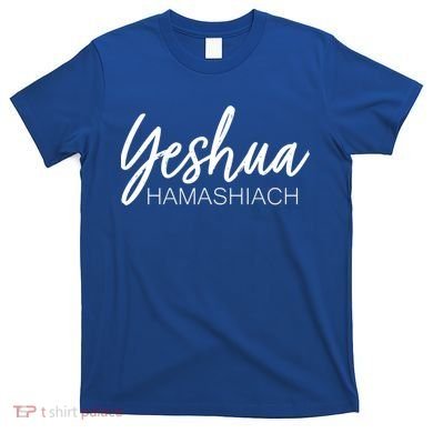 Yeshua Hamashiach Cute Gift T-Shirt