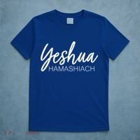 Yeshua Hamashiach Cute Gift T-Shirt thumb 5